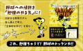 阪神タイガース承認！ 野球で学ぶ新感覚の学習教材『