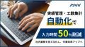 「IT業界って文系でもいける？」28卒学生のリアルな疑