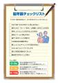【つないで集中！ぬってリラックス♪170問】「おとなの