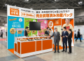 「ワタミの宅食」が介護業界 九州エリア最大級の商談 「ワタミの宅食」が介護業界 九州エリア最大級の商談