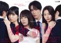めちゃコミック独占先行配信『未婚詐欺 ～私の知らな