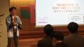 【イベントレポート】北海道初開催！自治体サミutf-8