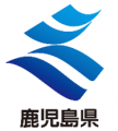 指宿枕崎線（指宿・枕崎間）でサイクルトレイン実証事