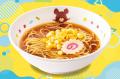 【ラーメン魁力屋】アプリ会員限定「お子さまラーメン