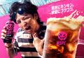 「ギルティ炭酸 NOPE（ノープ）」のTV-CM第二弾　生田