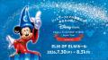 Disney FLAGSHIP TOKYO Japan Tour 東北唯一開催