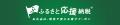 【神奈川県小田原市】小田原観光がもっとお得に!現地 【神奈川県小田原市】小田原観光がもっとお得に!現地