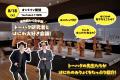 【東京国立博物館×学研の学習】『はにわの大国宝展』 【東京国立博物館×学研の学習】『はにわの大国宝展』