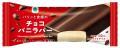 「ファミマふるさと納税」暑い夏に食べたくなるうどん 「ファミマふるさと納税」暑い夏に食べたくなるうどん
