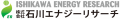 国産産業用ドローンの活用拡大にむけた業務提携のおし 国産産業用ドローンの活用拡大にむけた業務提携のおし