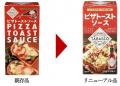 「タバスコ(R)ブランド ピザソース」をリニューアル新 「タバスコ(R)ブランド ピザソース」をリニューアル新