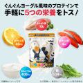 【「飛ぶ」毎日に5つの栄養をトス！】アニメ「ハイキ