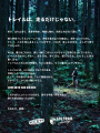 国内有数のトレイルランニングイベント「IZU TRAIL Jo 国内有数のトレイルランニングイベント「IZU TRAIL Jo