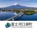 現地決済型ふるさと納税「ふるさとGO」が、返礼事業者 現地決済型ふるさと納税「ふるさとGO」が、返礼事業者