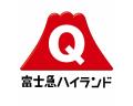 現地決済型ふるさと納税「ふるさとGO」が、返礼事業者 現地決済型ふるさと納税「ふるさとGO」が、返礼事業者
