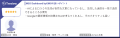 「MEO Dashboard byGMO」、「ITreview Grid Award 202