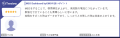 「MEO Dashboard byGMO」、「ITreview Grid Award 202