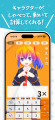 Desktop Mate姉妹アプリ「電卓 - Desktop Mate Widget Desktop Mate姉妹アプリ「電卓 - Desktop Mate Widget