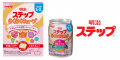 乳幼児ママ・プレママの防災備蓄に関する実態調査 202 乳幼児ママ・プレママの防災備蓄に関する実態調査 202