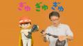 ネピア×日本トイレ研究所「うんち教室(R)」が7月16日 ネピア×日本トイレ研究所「うんち教室(R)」が7月16日