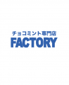 【7/26限定】薬局発の白いチョコミントアイス『あたみ 【7/26限定】薬局発の白いチョコミントアイス『あたみ