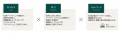 BtoBマーケターを顕彰する「IGC Award 2026 THE BEST BtoBマーケターを顕彰する「IGC Award 2026 THE BEST