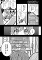 【新刊】幼馴染を救うため、少年少女はタイムリープを