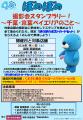 「ぼのぼの」原作コミックス最新50巻が本日7/16発売！