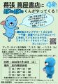 「ぼのぼの」原作コミックス最新50巻が本日7/16発売！