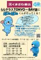 「ぼのぼの」原作コミックス最新50巻が本日7/16発売！