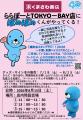 「ぼのぼの」原作コミックス最新50巻が本日7/16発売！