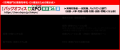 ＜本分野 日本最大級! 約800社1470製品*が一堂に集結