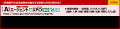 ＜本分野 日本最大級! 約800社1470製品*が一堂に集結