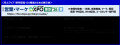 ＜本分野 日本最大級! 約800社1470製品*が一堂に集結