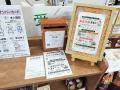 会津・いわきで血圧測定を習慣に！会喜地域薬局グルー