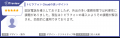 トビラフォン Cloud、「ITreview Grid Award 2026 Sum トビラフォン Cloud、「ITreview Grid Award 2026 Sum