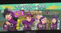 忍たま乱太郎 ふっとびパズル!の段 あげいん!』期間 忍たま乱太郎 ふっとびパズル!の段 あげいん!』期間