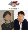 2026年8月29日（土）・30日（日）「劇場版 忍たま乱太