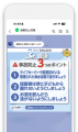 海へ飛び出すその前に!海上保安庁×LINEヤフーが「海 海へ飛び出すその前に!海上保安庁×LINEヤフーが「海
