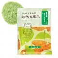 ティーフレグランス「ゆるりと 金木犀茶」新登場！ハ