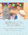 宮城・仙台｜子育て家庭向けマタニティボックス協賛企