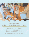 宮城・仙台｜子育て家庭向けマタニティボックス協賛企