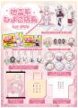 【地雷系ひよこ店長×ヴィレッジヴァンガード】限定コ