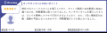 勤怠管理システムTouch On Timeが、「ITreview Grid A