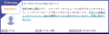 勤怠管理システムTouch On Timeが、「ITreview Grid A
