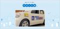 イッツコムの思いを伝える動画などを掲載する「iTSCOM