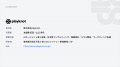 Claude Partner Network認定パートナーのplayknot、Cl