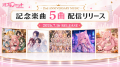 AIキャラチャット「オズチャット」が2周年 ― 累計会話