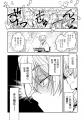 【新刊】『淫魔も逃げ出す黒江さん』7月16日（木）発