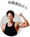 プロテインブランド「MY ROUTINE」が板橋区の熱中症対